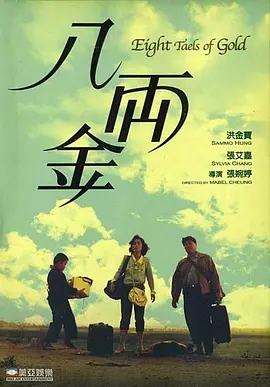 中文字幕久久综合伊人