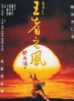 中文字幕久久综合伊人